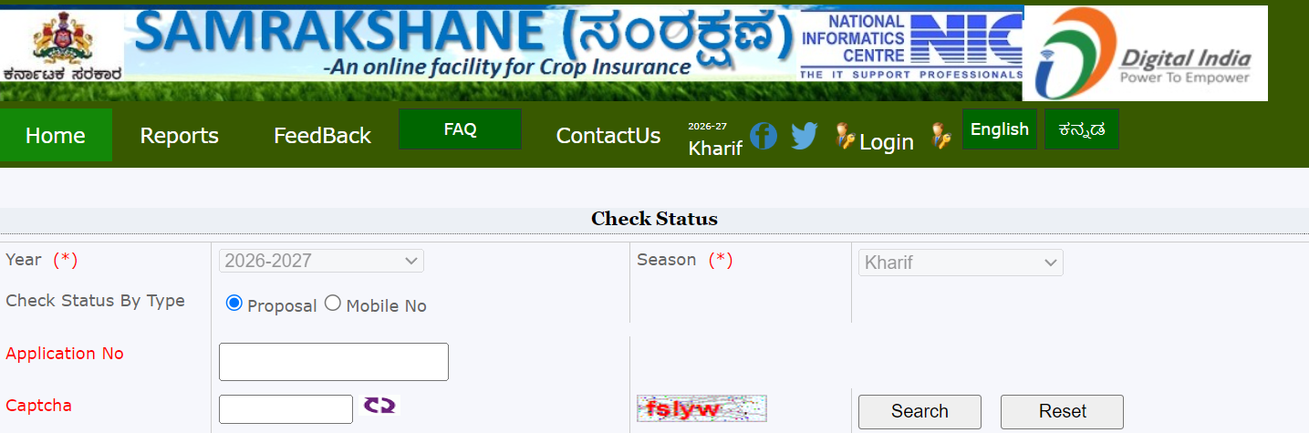 Check crop insurance status using aadhaar card number