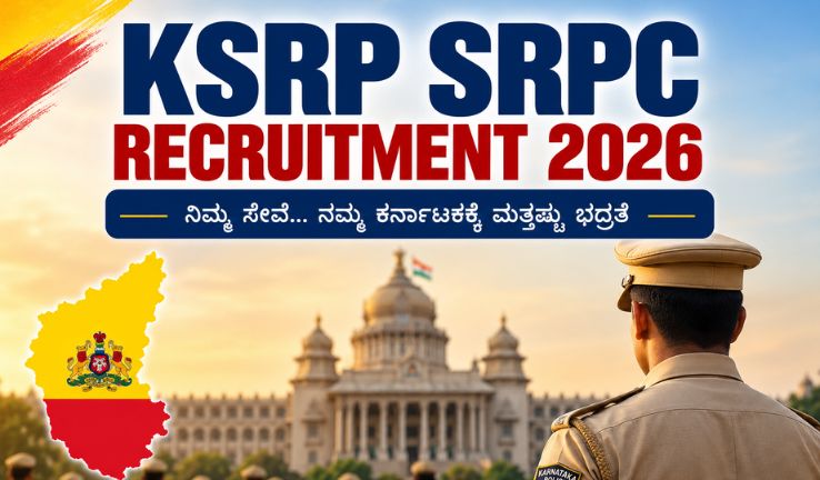 KSRP SRPC Recruitment 2026 ಪೊಲೀಸ್ ನೇಮಕಾತಿ ಅಧಿಸೂಚನೆ, 2nd PUC ಅಭ್ಯರ್ಥಿಗಳಿಗೆ 2,314 ಕಾನ್ಸ್‌ಟೇಬಲ್ ಹುದ್ದೆಗಳು, ಅರ್ಜಿ ದಿನಾಂಕ, ವೇತನ ಮತ್ತು ಅರ್ಹತೆಗಳ ಮಾಹಿತಿ.